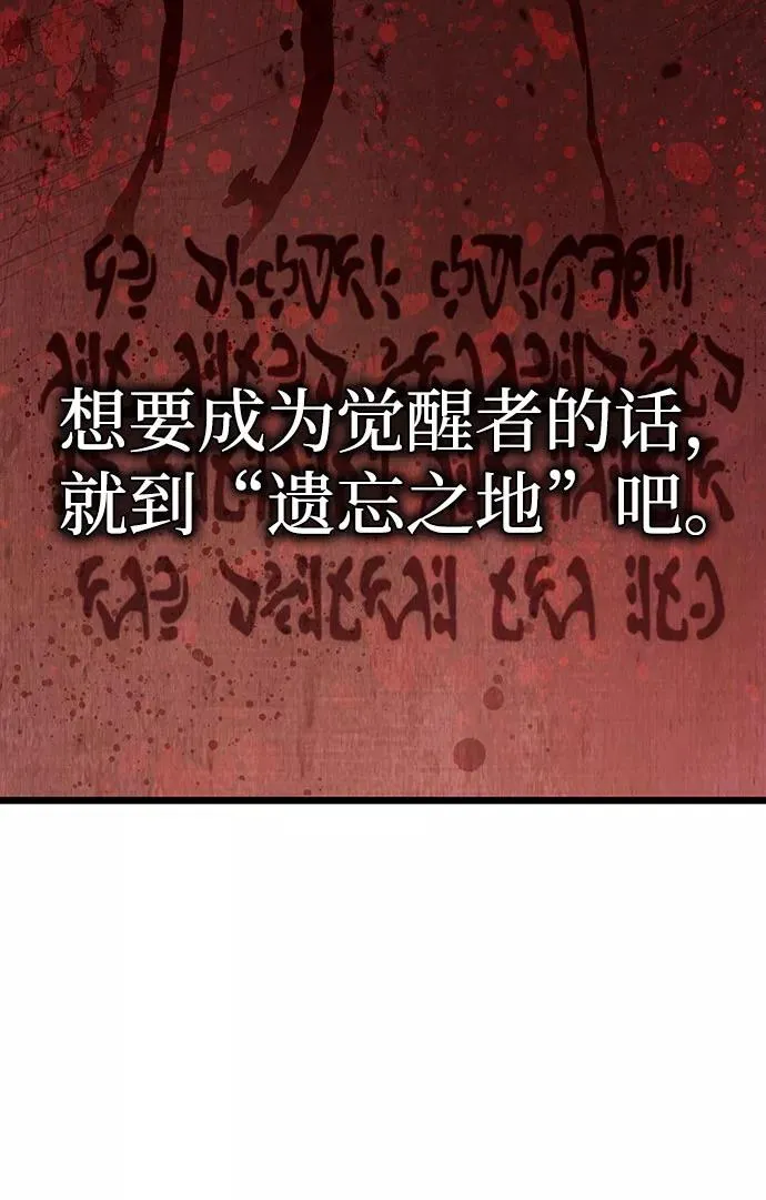 第48话 第74页