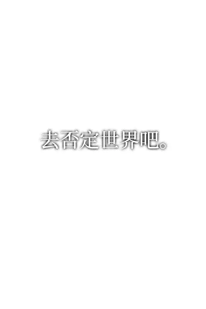 第48话 第75页