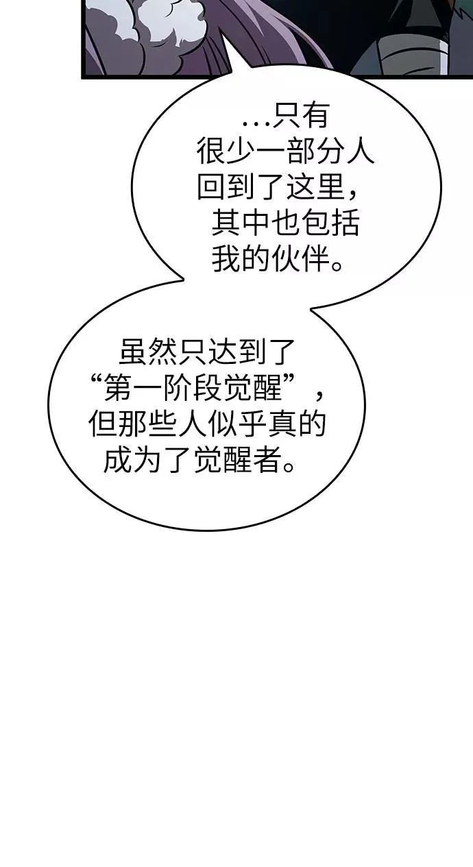 第48话 第79页