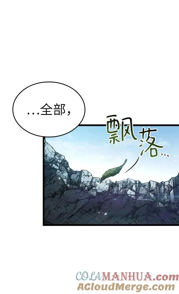 第48话 第81页