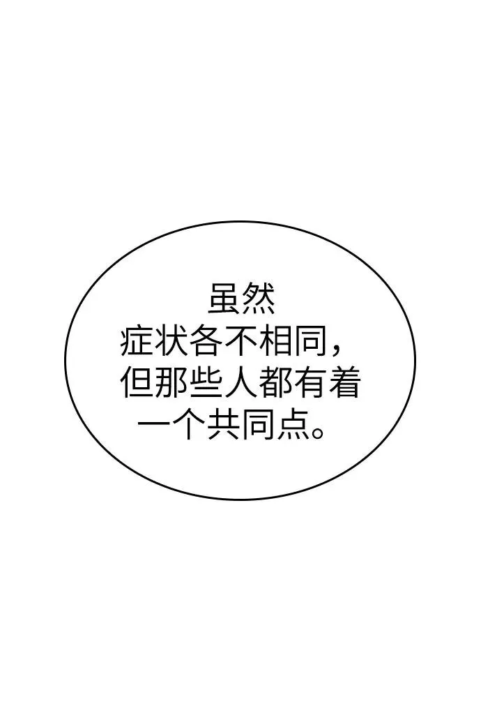 第48话 第84页