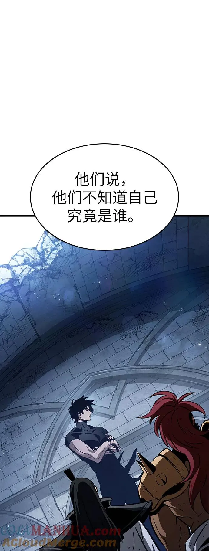 第48话 第85页