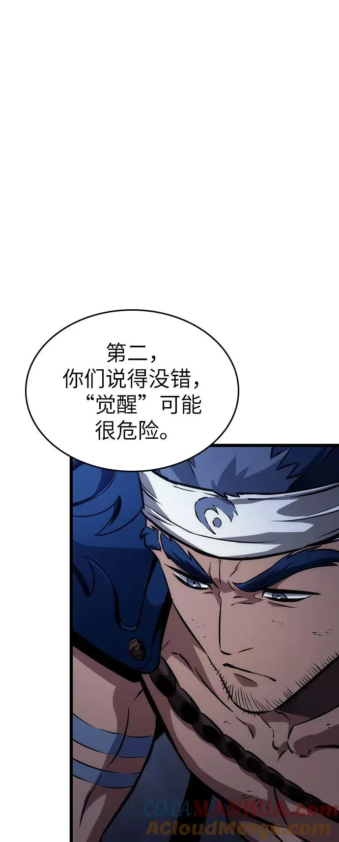 第48话 第89页
