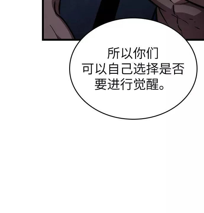 第48话 第90页