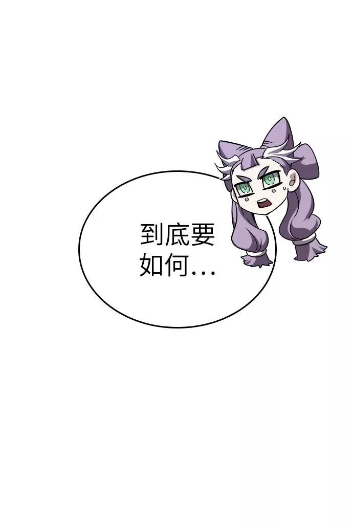 第48话 第92页
