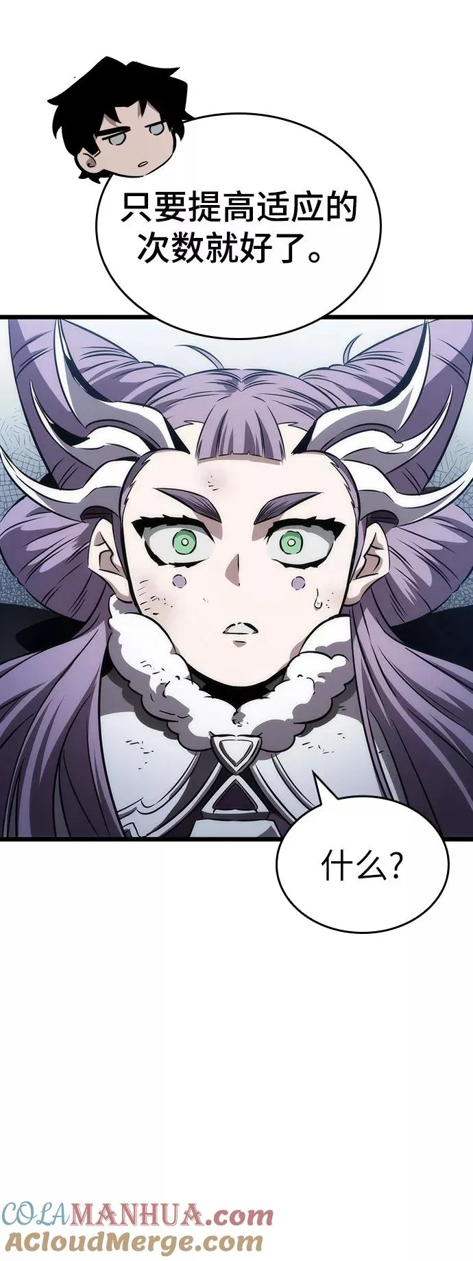 第48话 第93页
