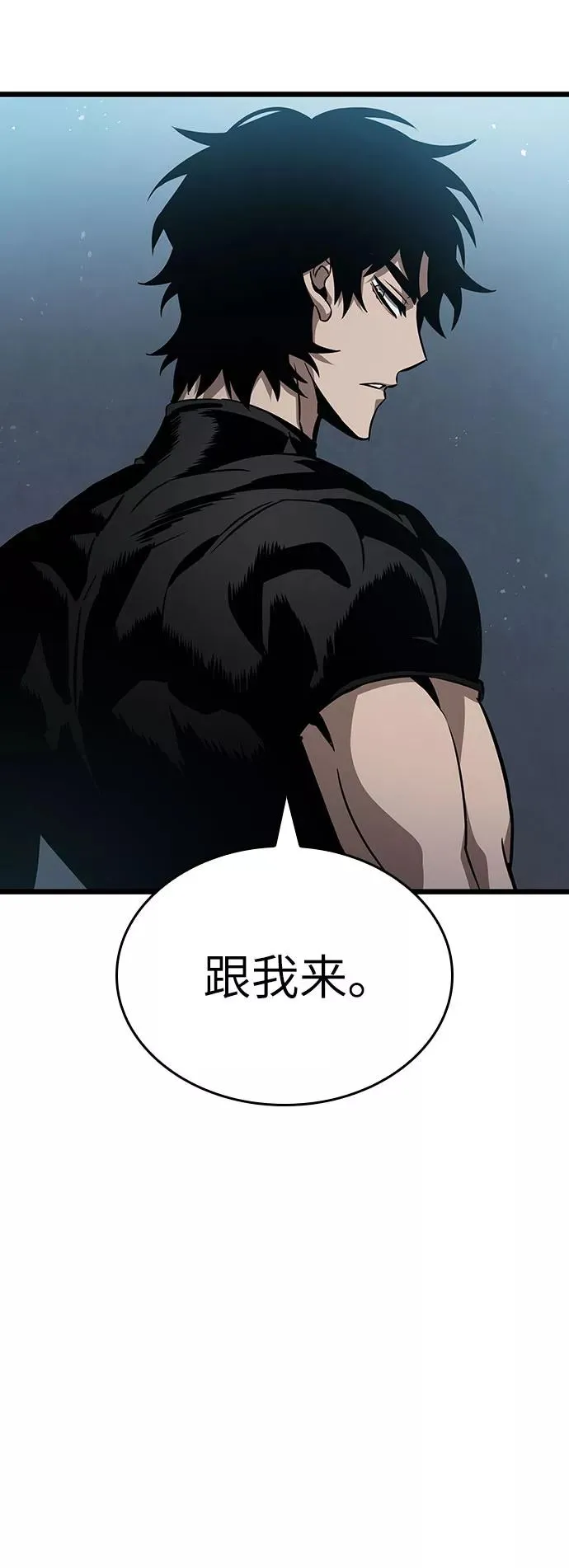 第48话 第96页
