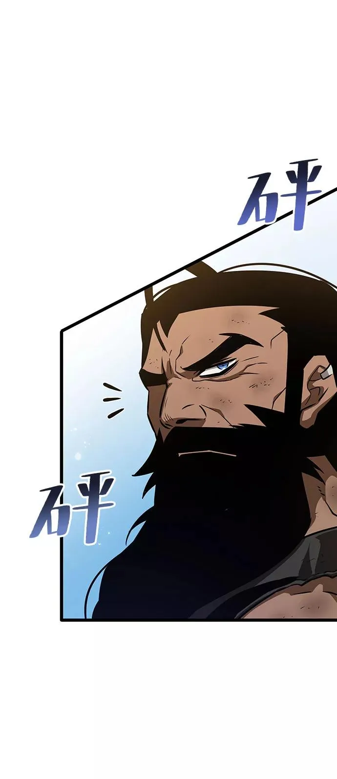 第48话 第99页