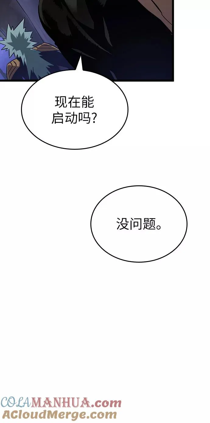 第48话 第101页