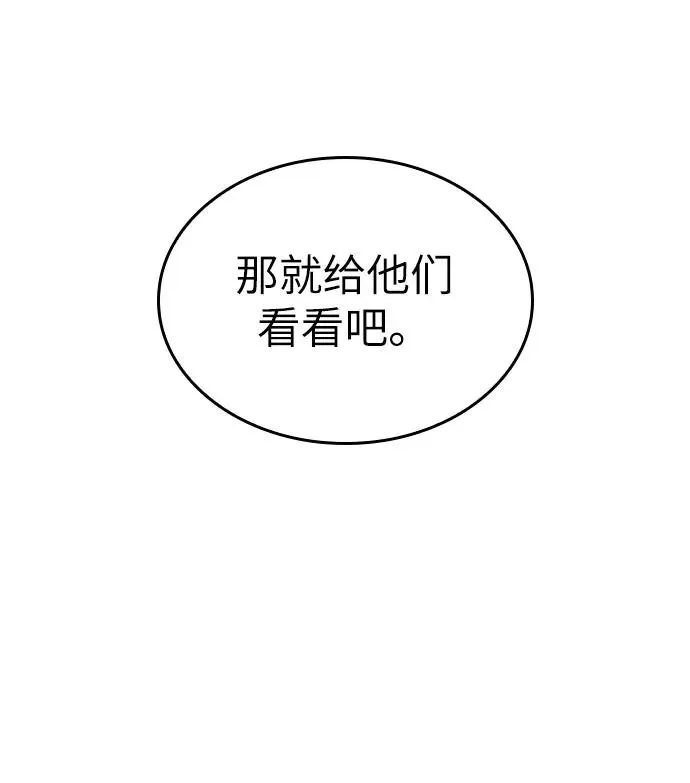第48话 第103页