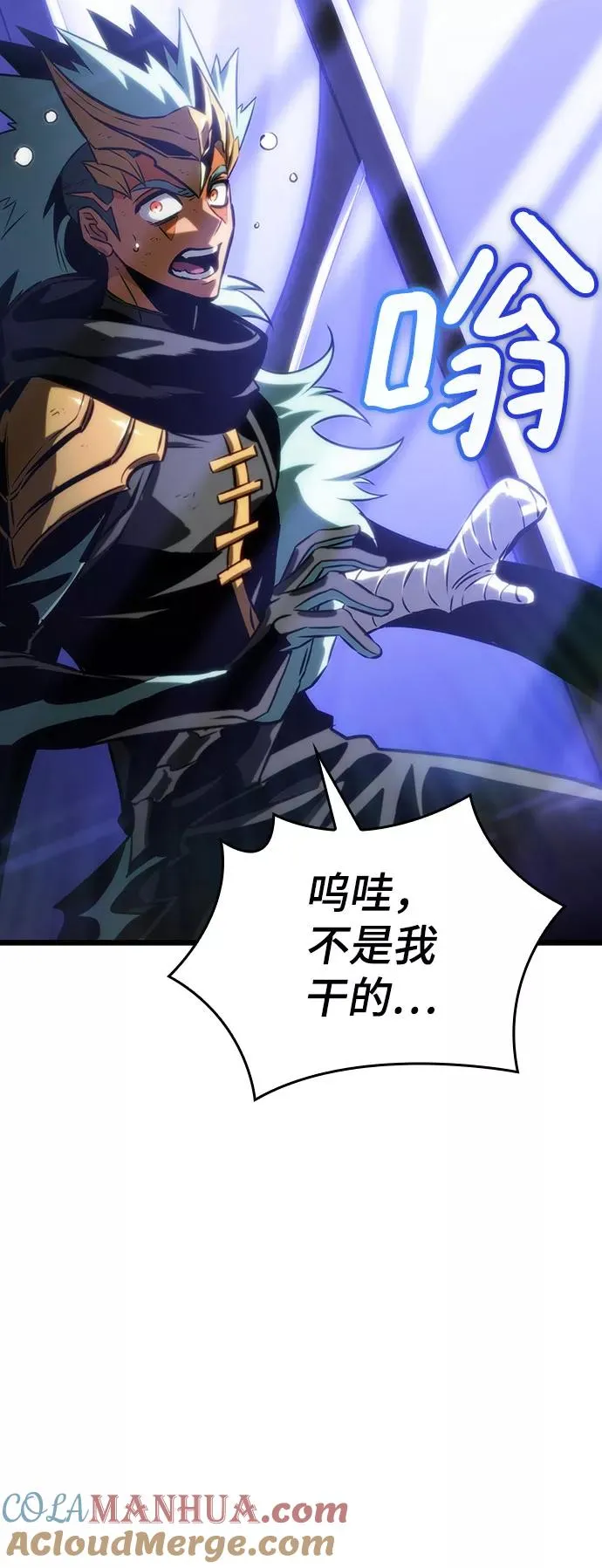 第48话 第105页