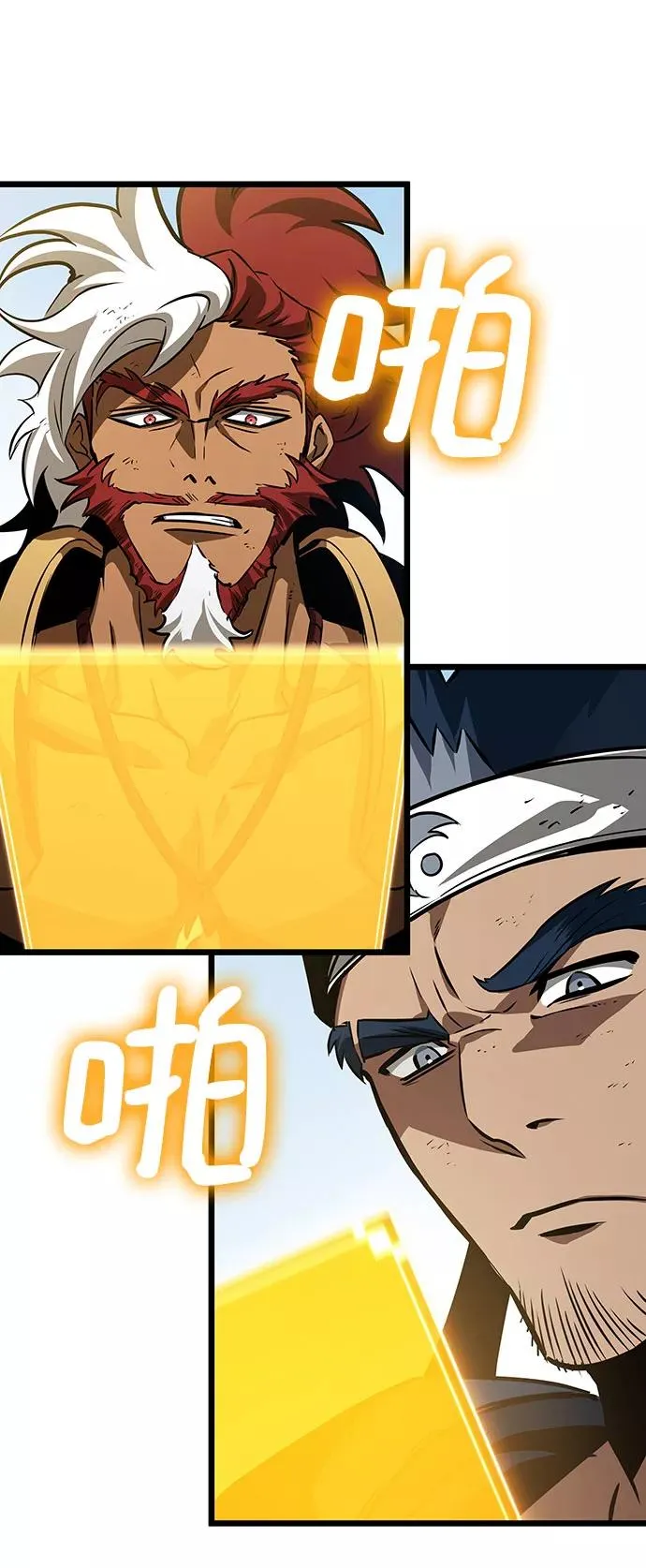 第48话 第106页