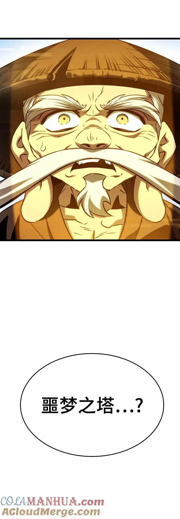 第48话 第109页