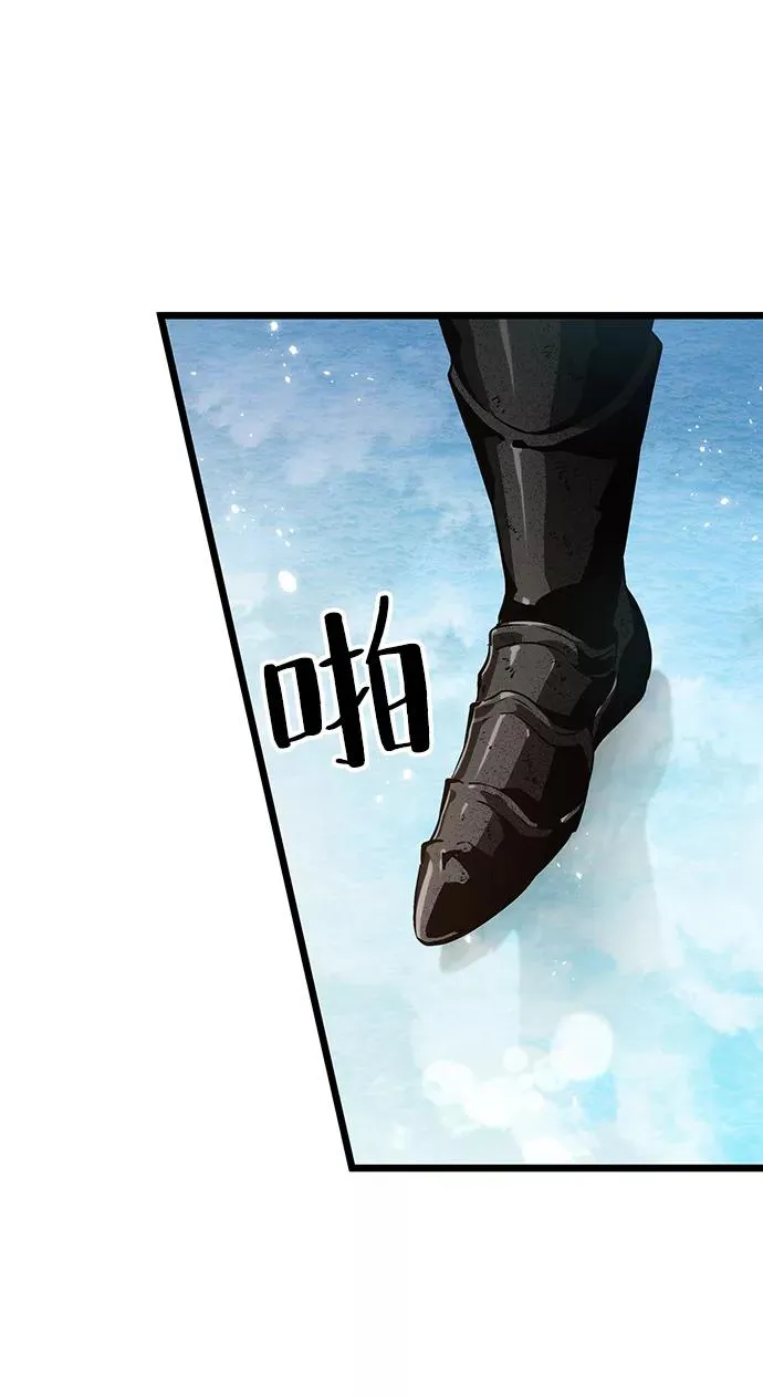 第49话 第3页