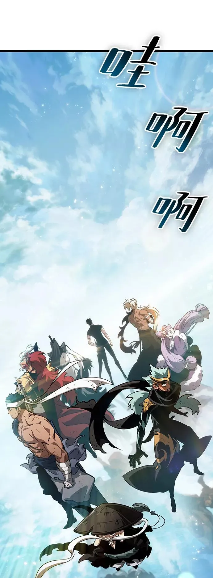 第49话 第4页