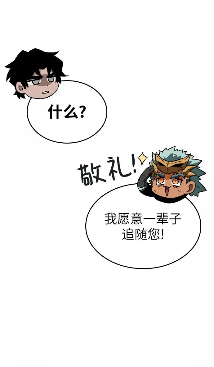第49话 第15页