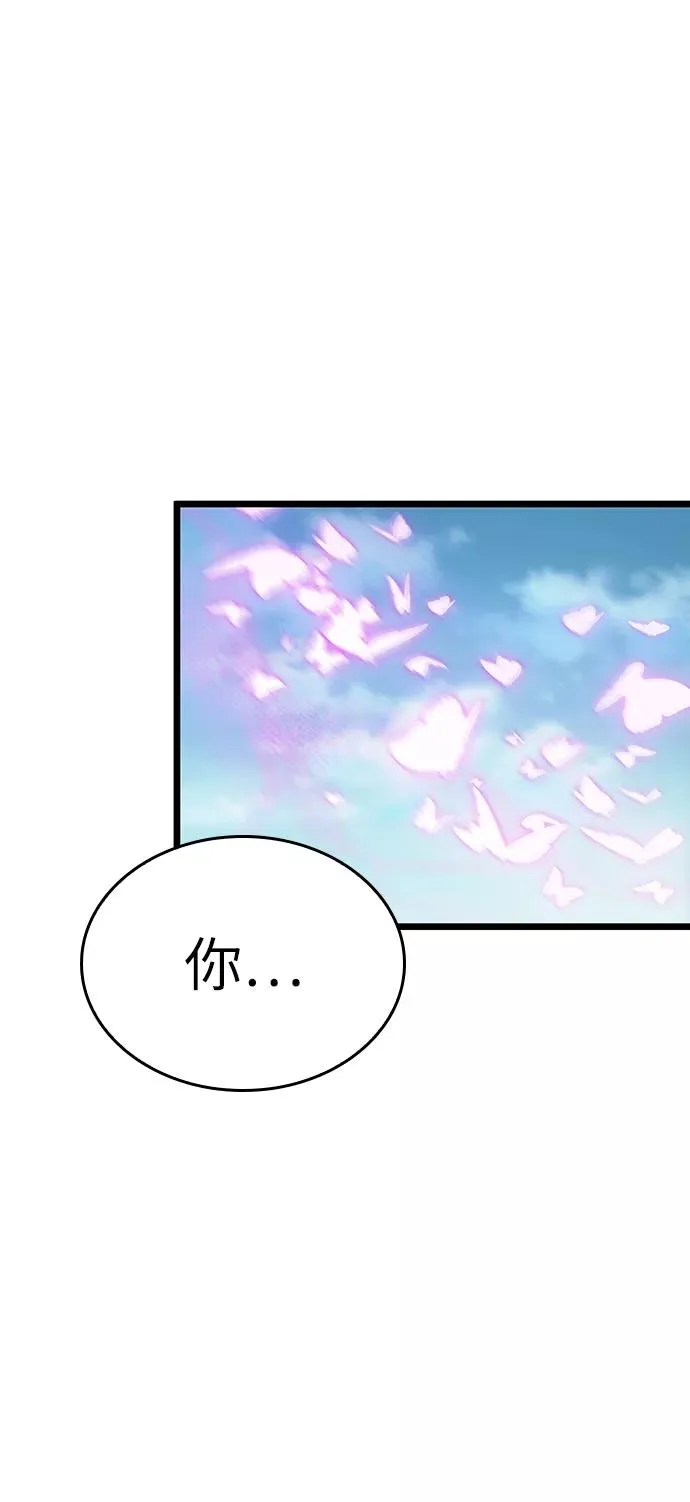 第49话 第20页