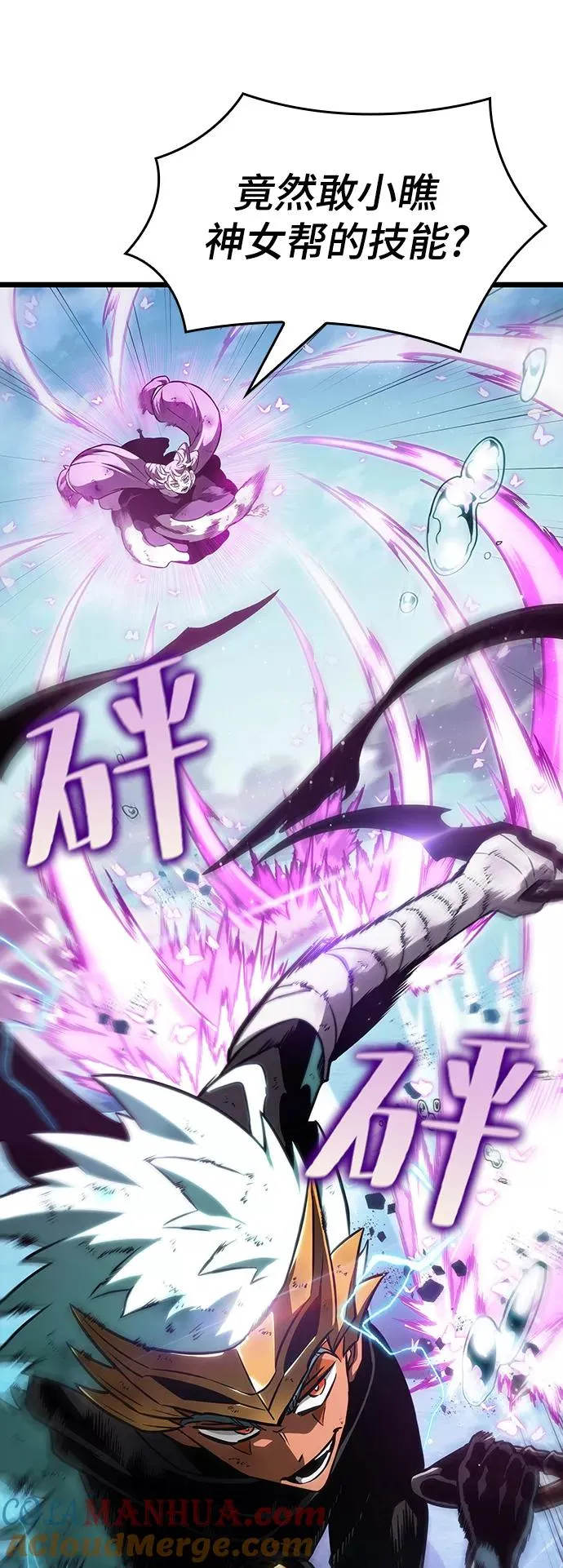 第49话 第21页