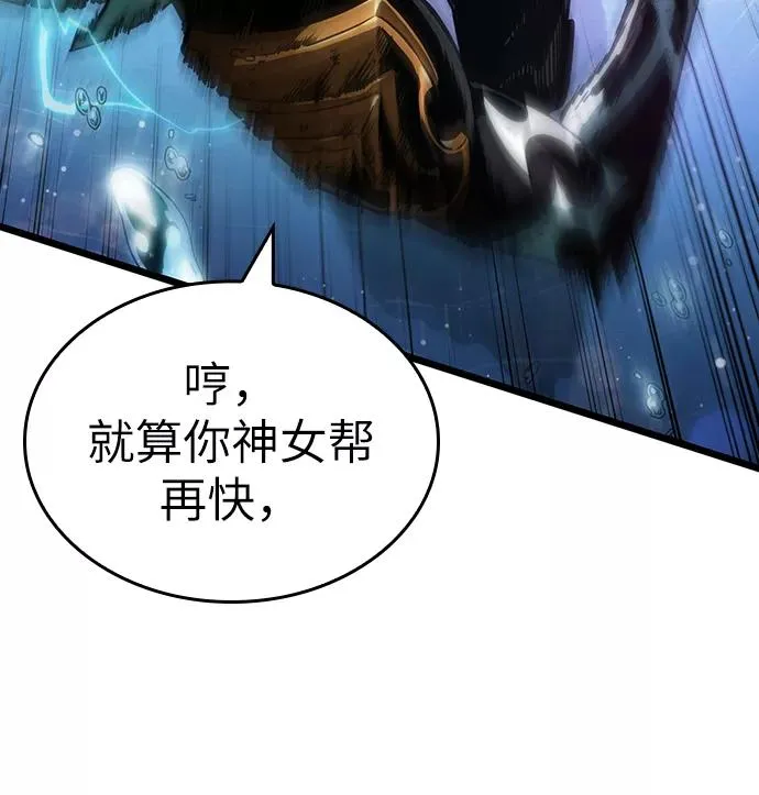 第49话 第22页