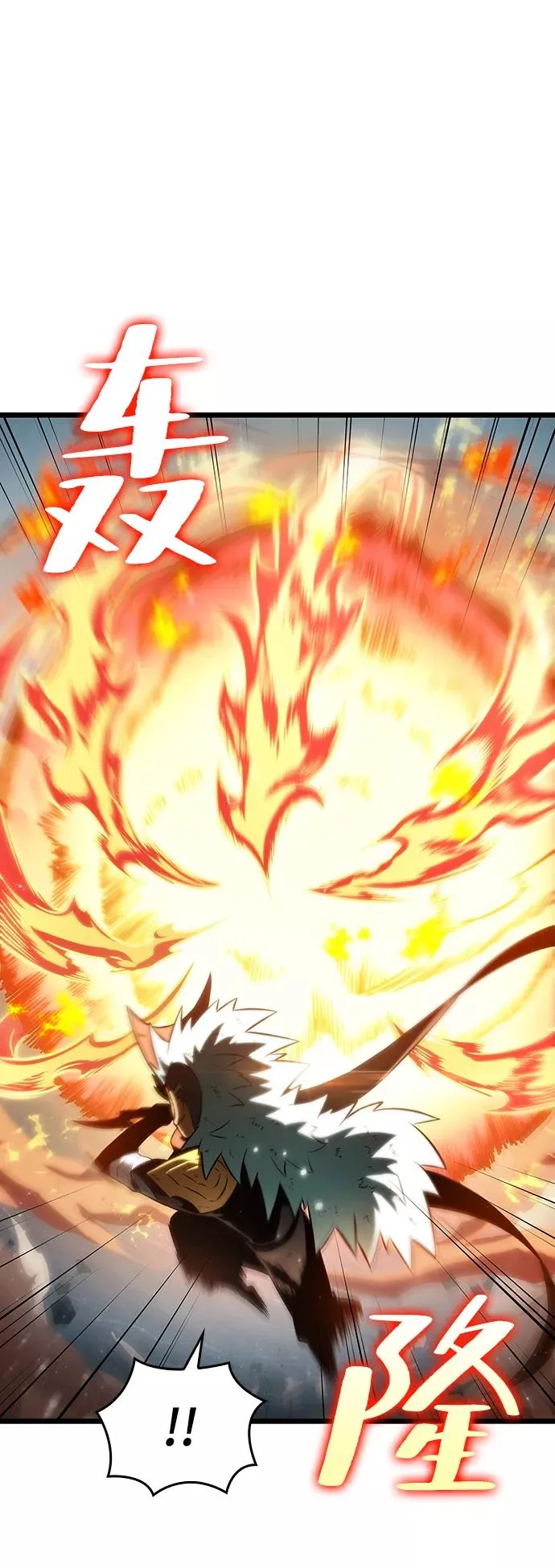 第49话 第24页