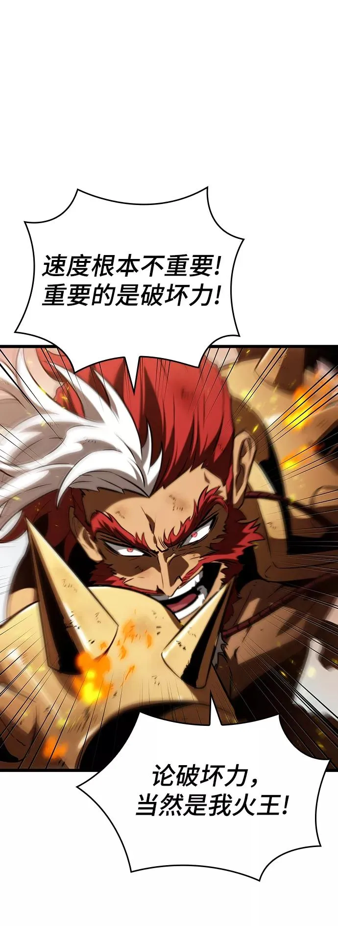 第49话 第28页