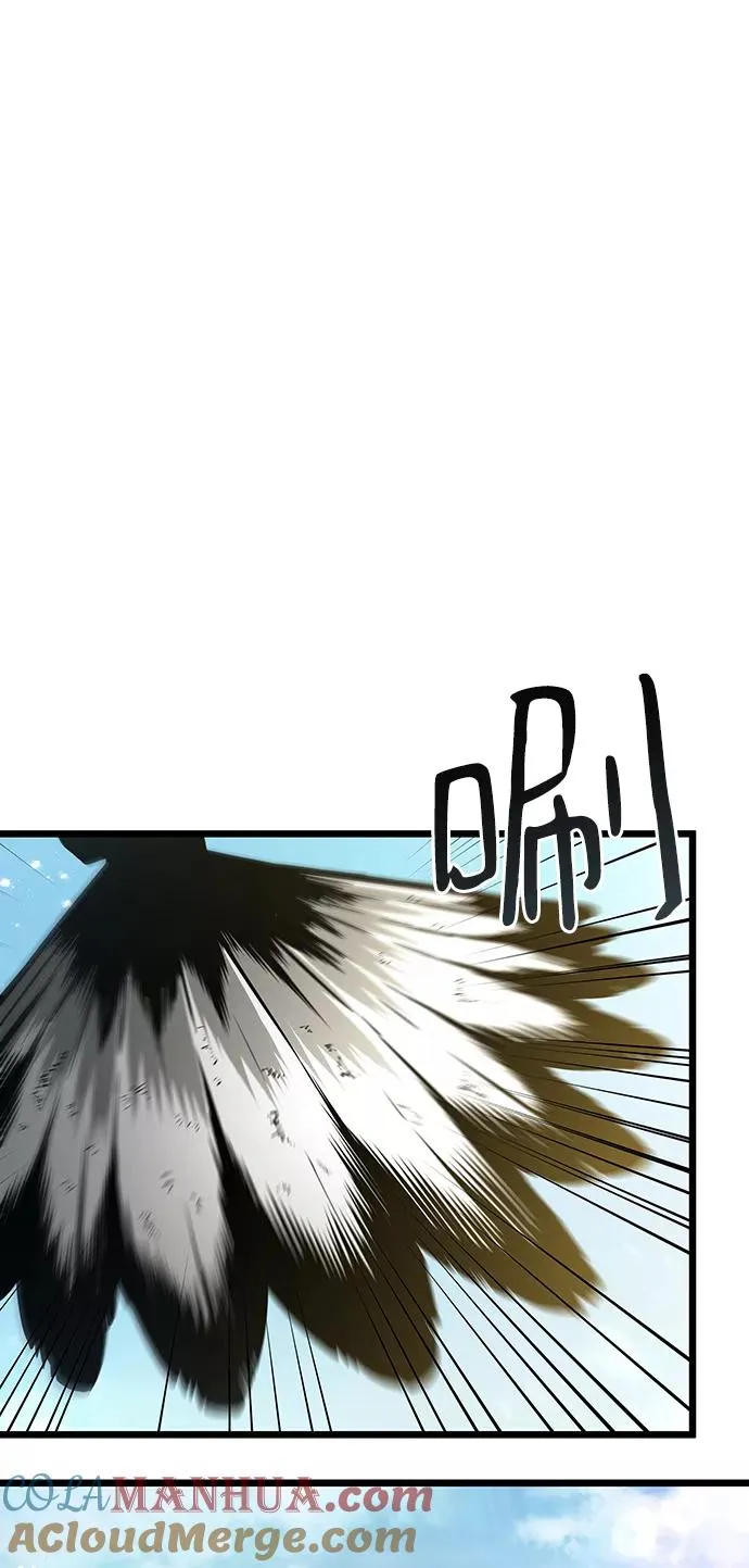 第49话 第29页