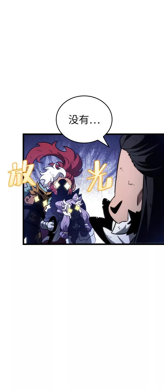 第49话 第31页