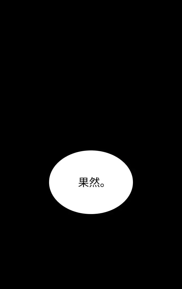 第49话 第34页