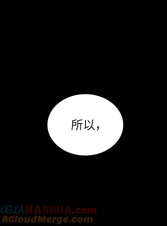 第49话 第37页