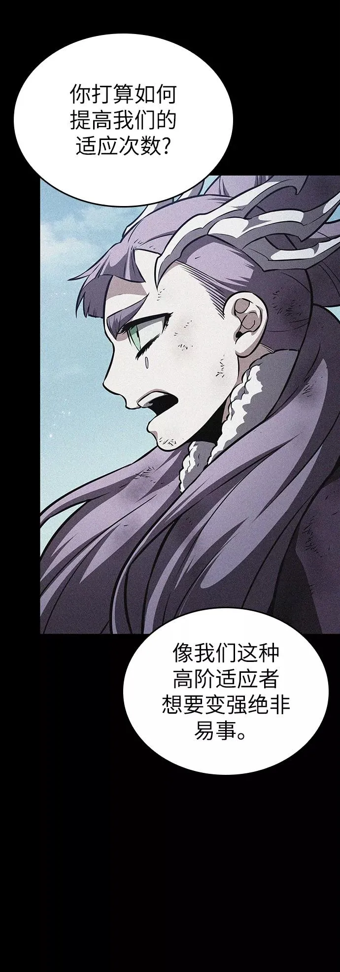第49话 第38页