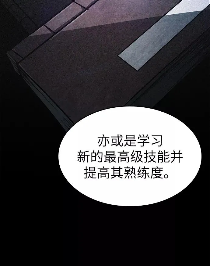 第49话 第40页