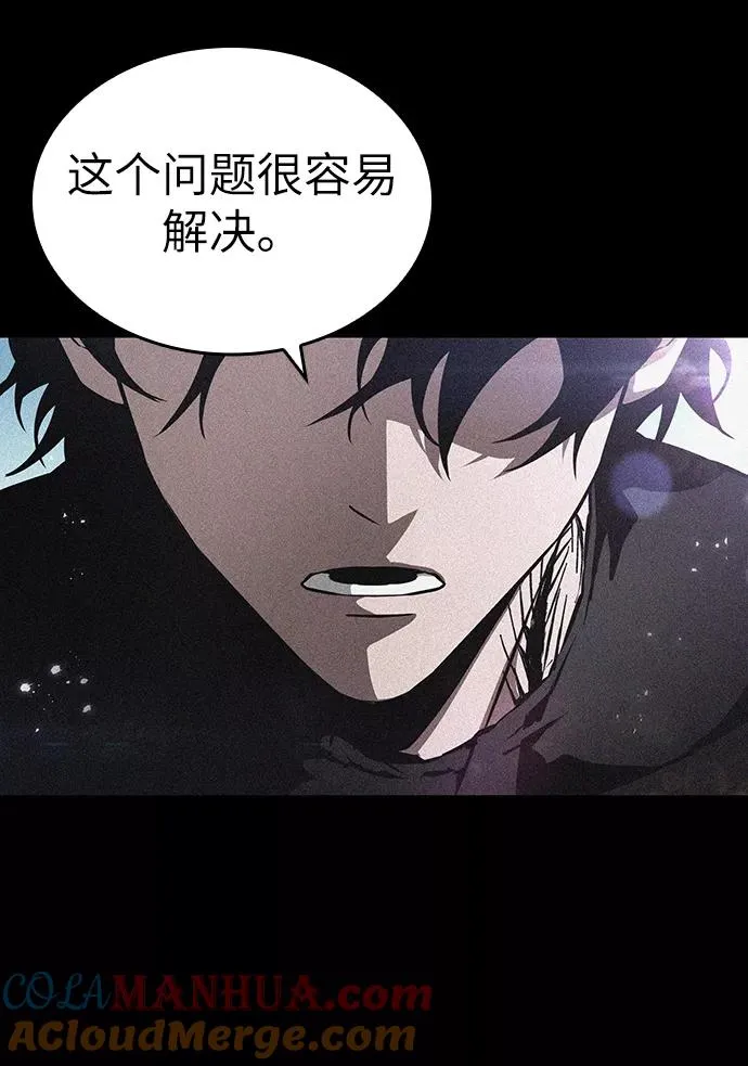 第49话 第41页