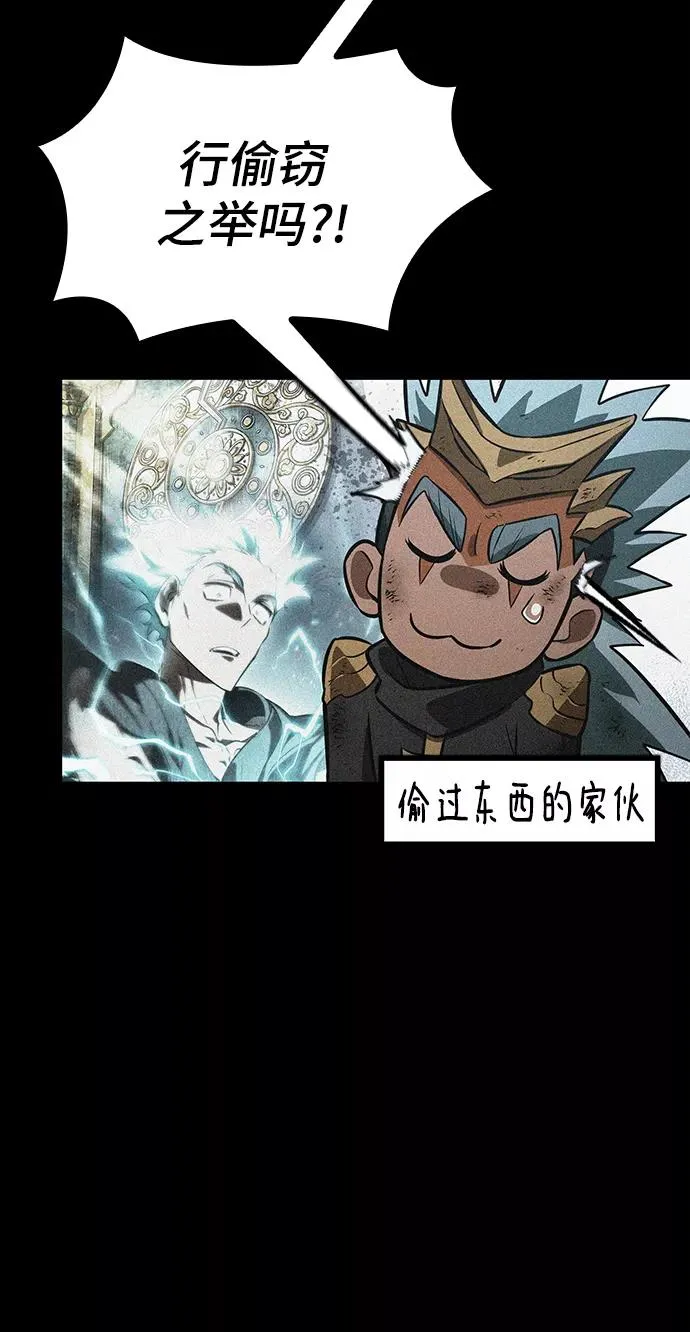 第49话 第43页