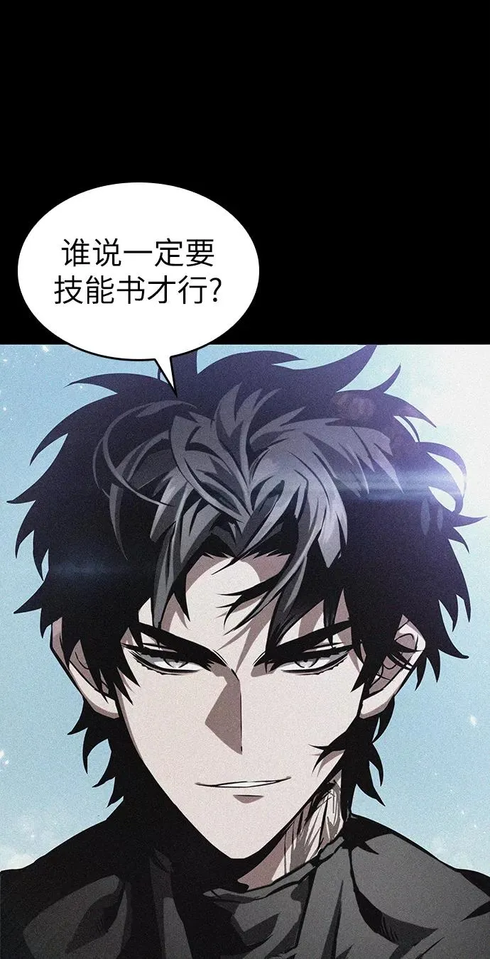 第49话 第44页
