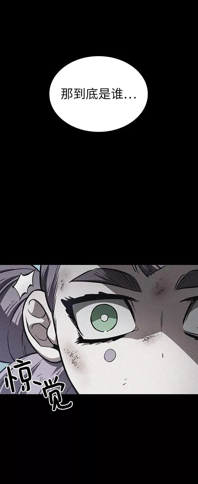 第49话 第47页