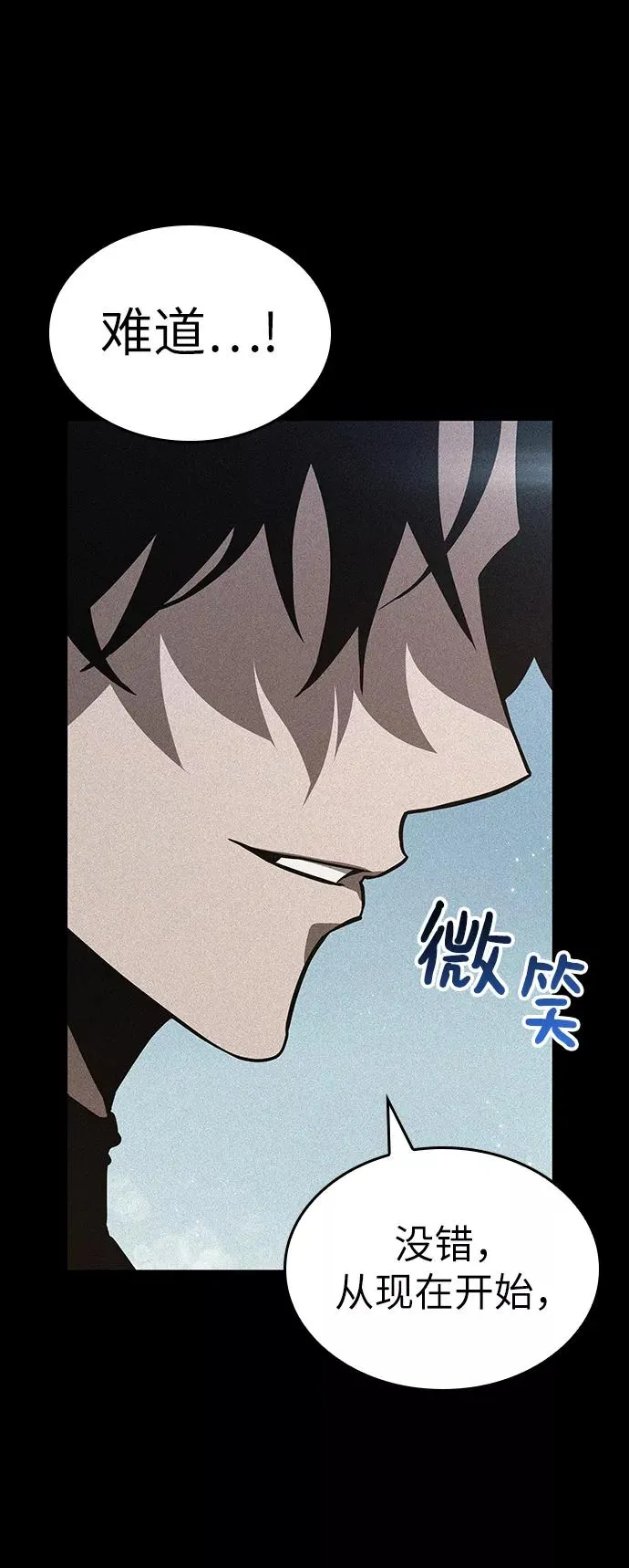 第49话 第48页