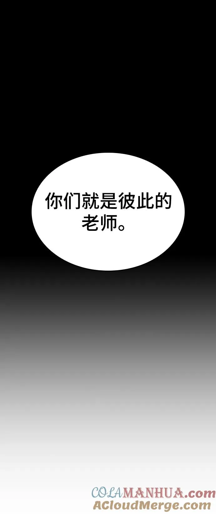 第49话 第49页