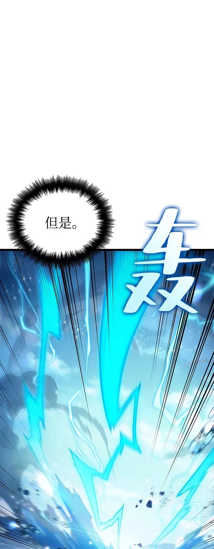 第49话 第51页