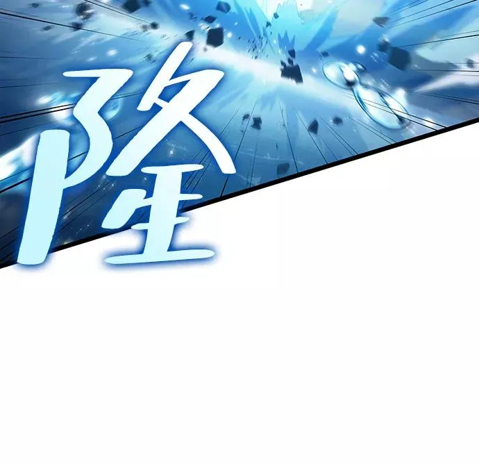 第49话 第52页
