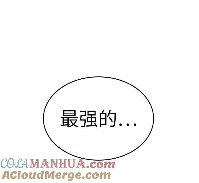 第49话 第53页