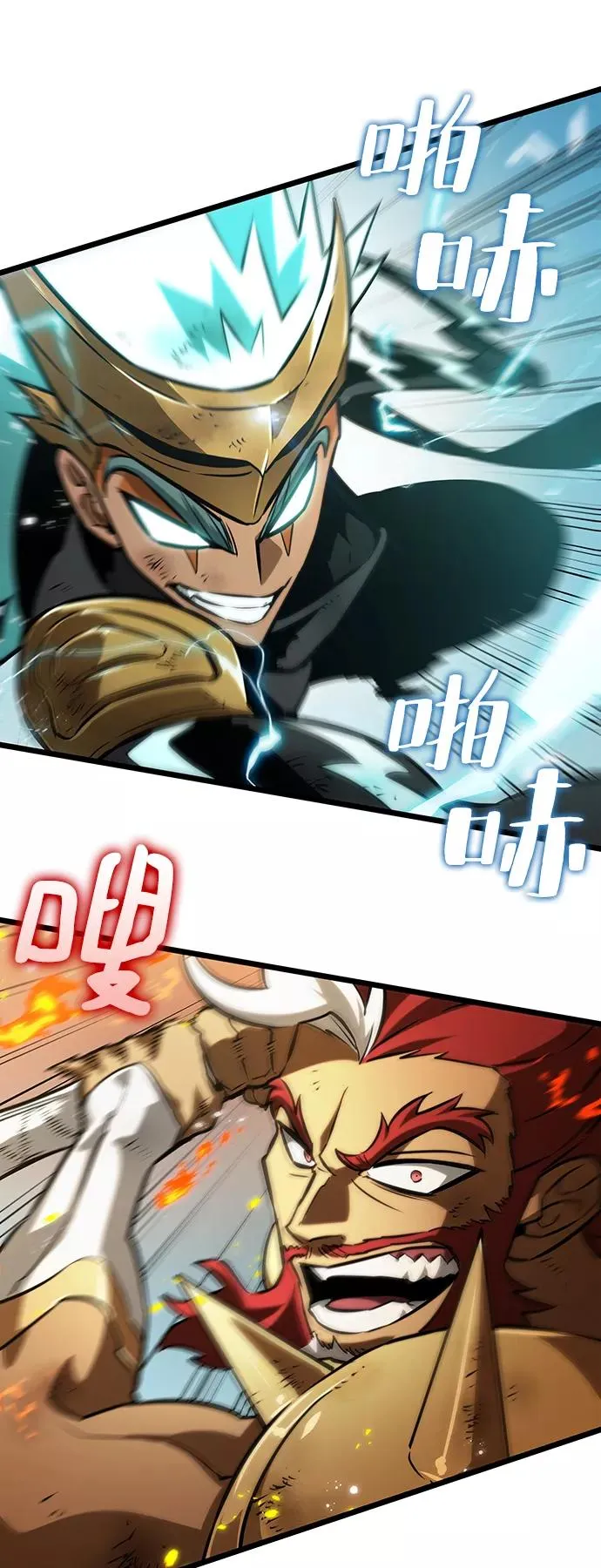 第49话 第54页