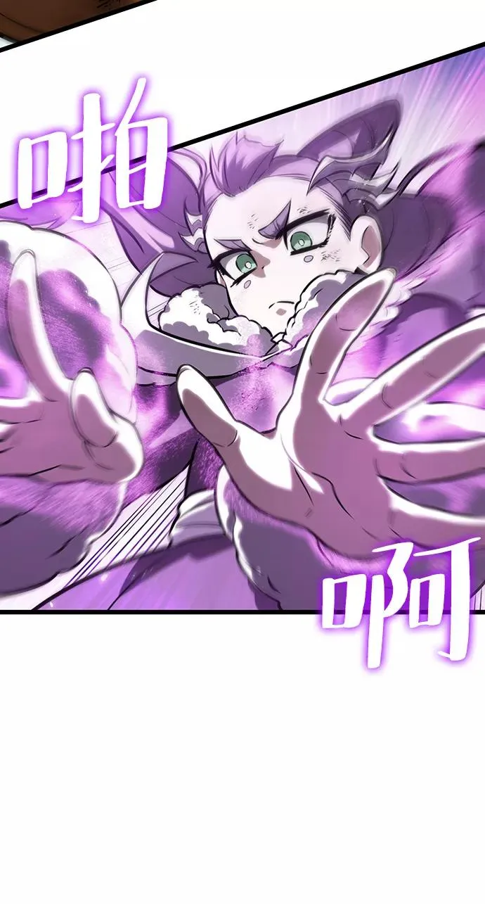 第49话 第55页