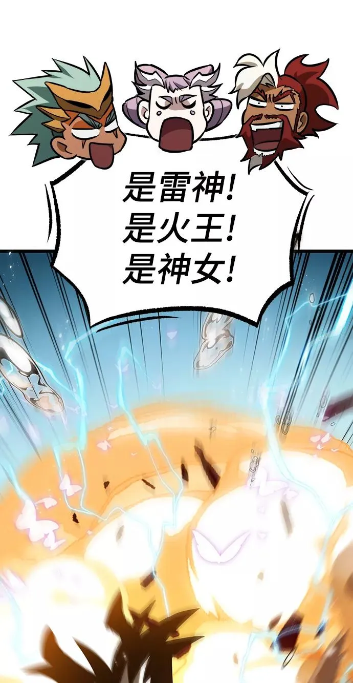 第49话 第56页