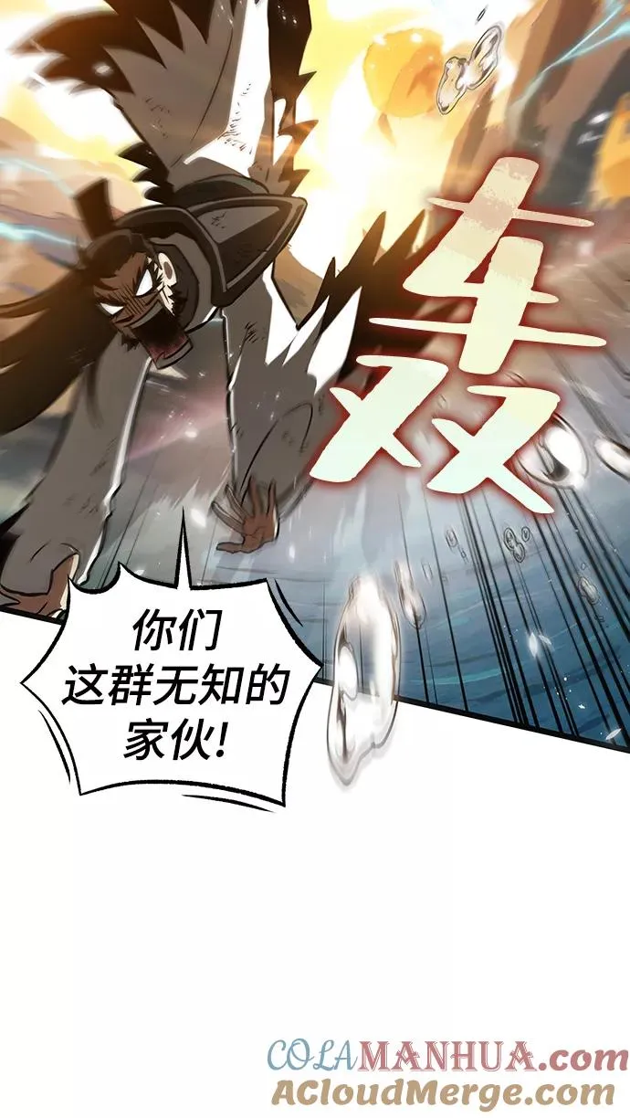 第49话 第57页