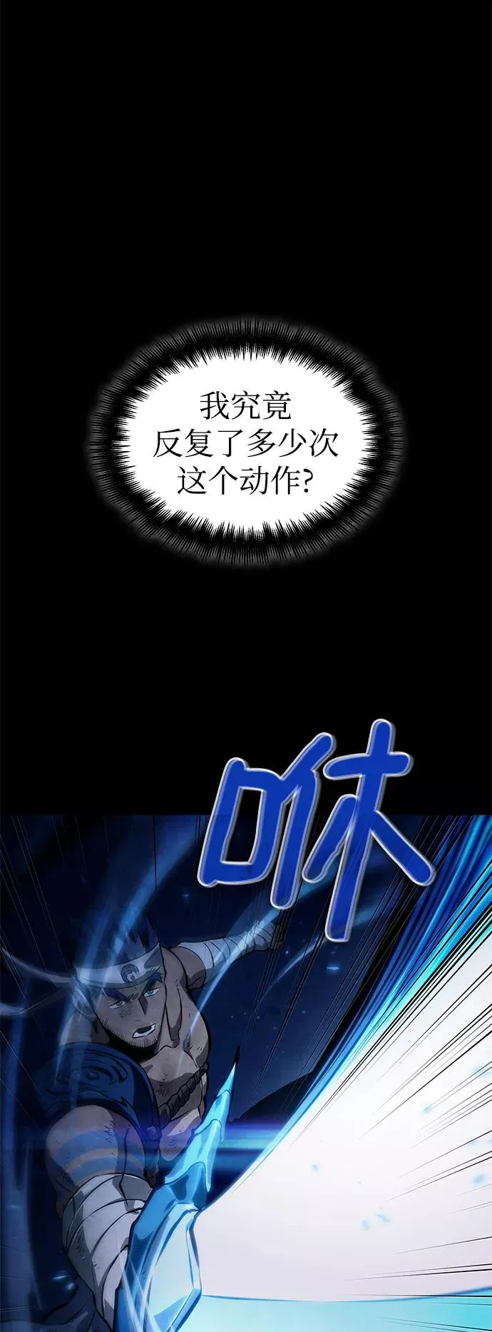 第49话 第62页