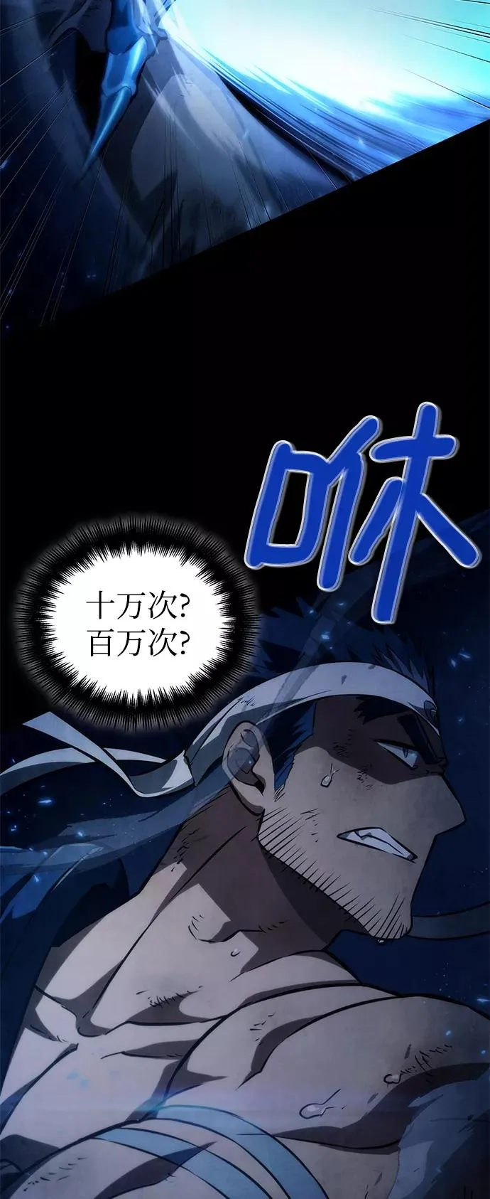 第49话 第63页