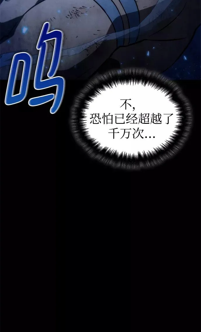 第49话 第64页