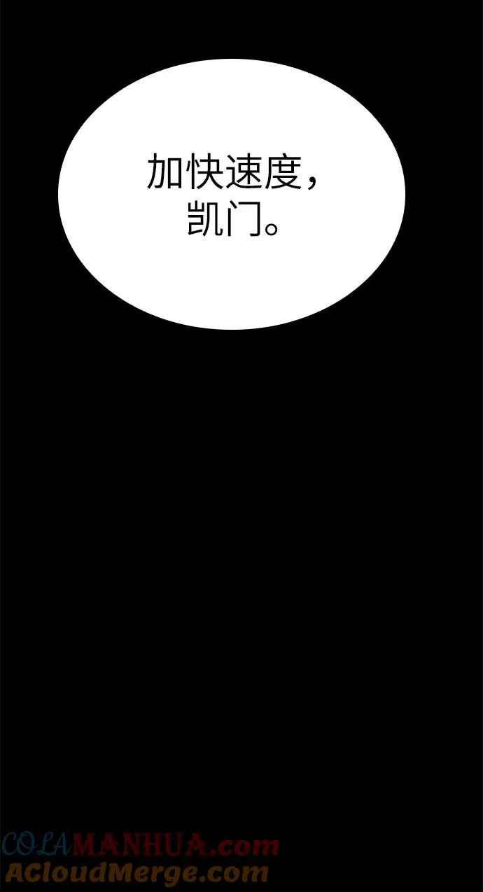 第49话 第65页