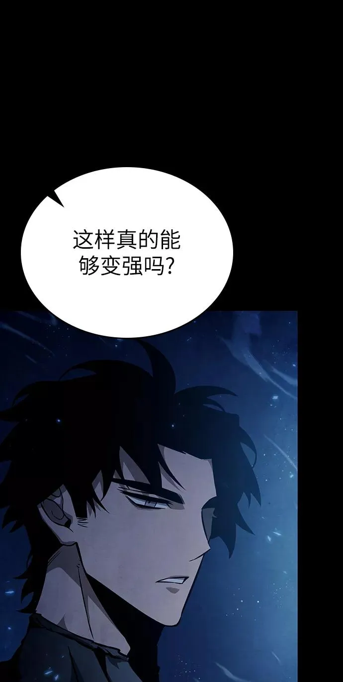 第49话 第67页
