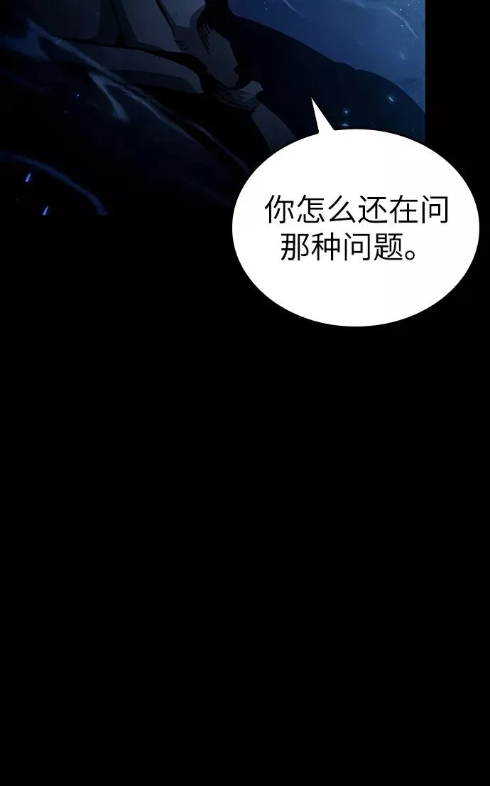 第49话 第68页